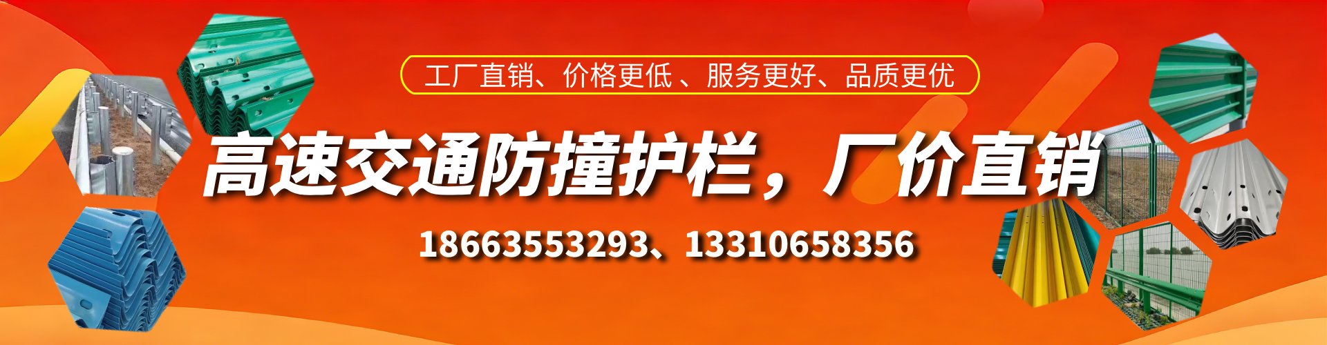 宁阳高速护栏生产厂家